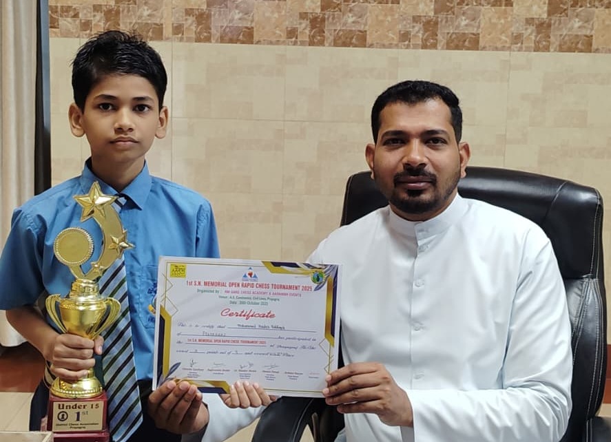 1st S.N. MEMORIAL OPEN RAPID CHESS TOURNAMENT