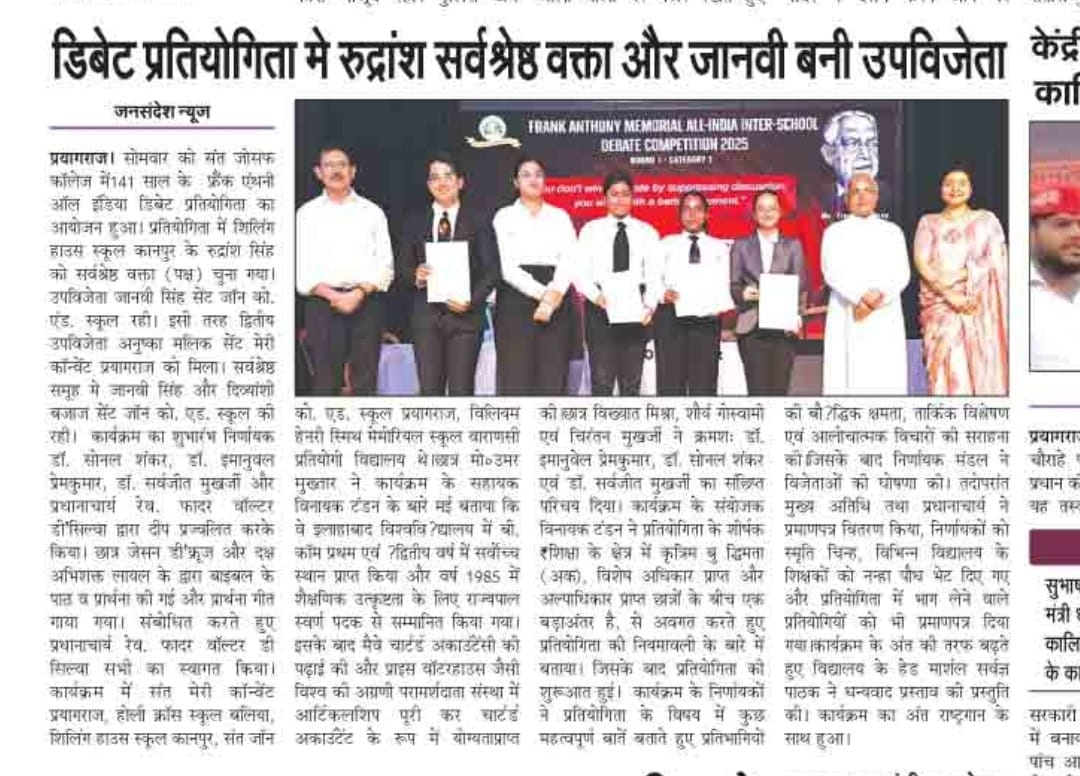 JAN SANDESH The Frank Anthony Memorial All-India Inter School Debate Competition