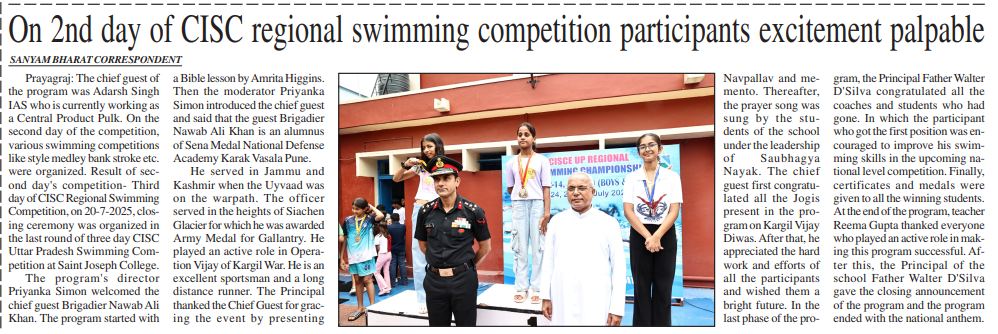 Closing Ceremony – CISCE UP Regional Swimming Championship 2025–26
